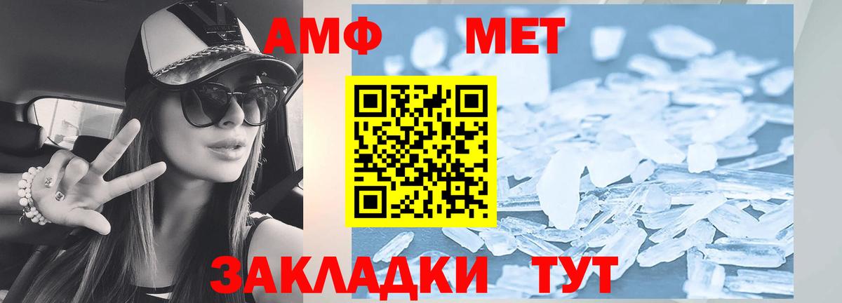 Amphetamine 97% Нурлат