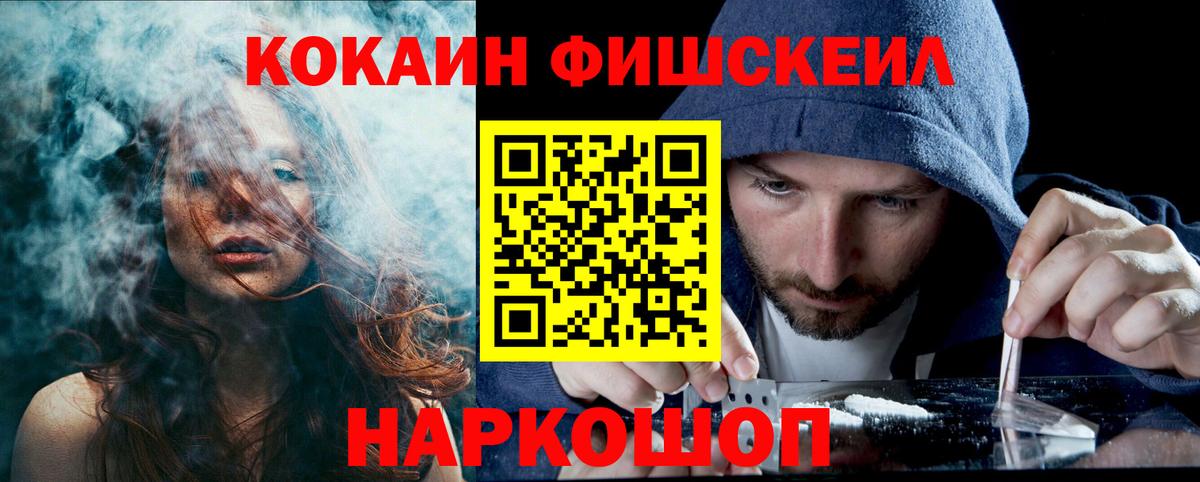 COCAIN Columbia Нурлат