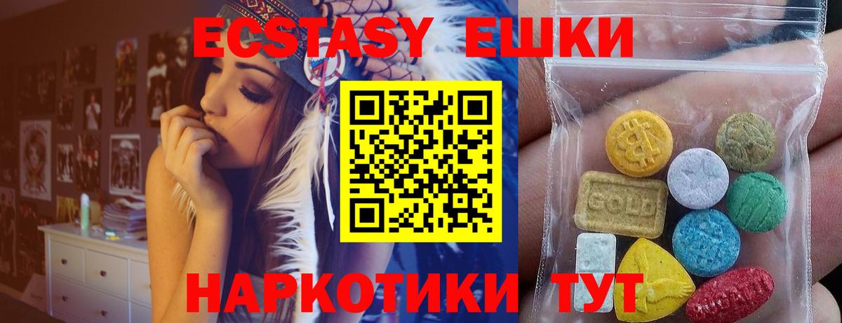 Нурлат  Экстази Philipp Plein  Вход с VPN 