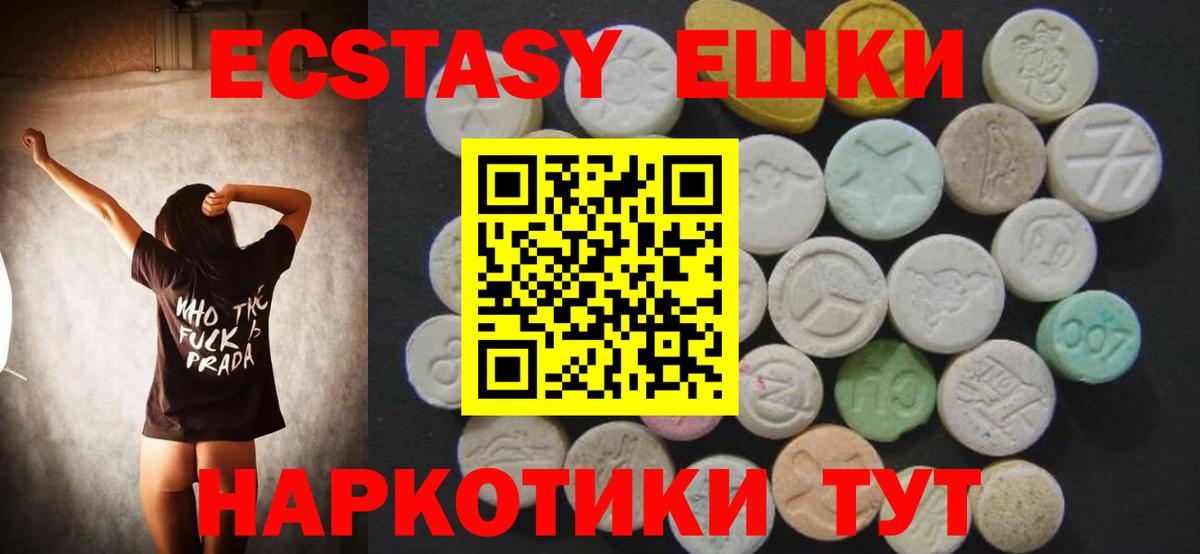 Экстази VHQ Нурлат