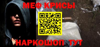 ALPHA PVP Ставрополь