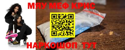 синтетический гашиш Среднеуральск