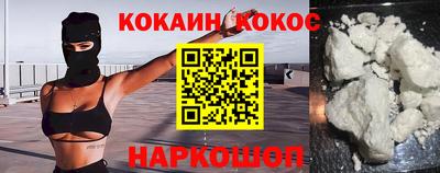 ALPHA PVP Ставрополь