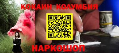 ALPHA PVP Ставрополь