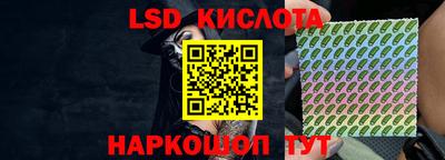 ALPHA PVP Ставрополь