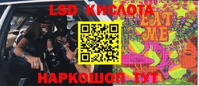 ALPHA PVP Ставрополь