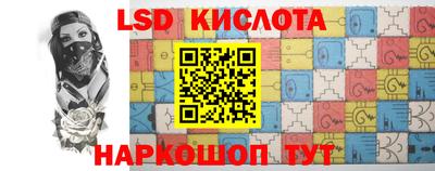 ALPHA PVP Ставрополь