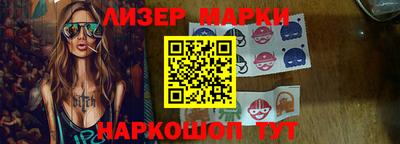 ALPHA PVP Ставрополь