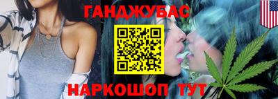синтетический гашиш Среднеуральск