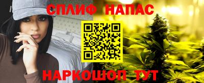 синтетический гашиш Среднеуральск