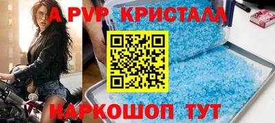 синтетический гашиш Среднеуральск