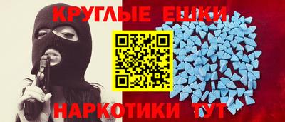 MDMA Старая Купавна