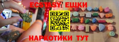 ALPHA PVP Ставрополь