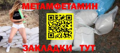 MDMA Старая Купавна