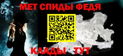 ALPHA PVP Ставрополь