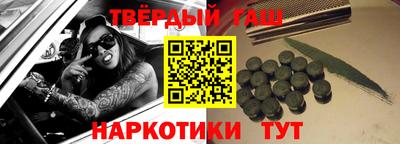 синтетический гашиш Среднеуральск