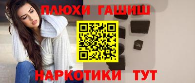 синтетический гашиш Среднеуральск