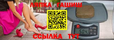 синтетический гашиш Среднеуральск