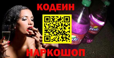 ALPHA PVP Ставрополь