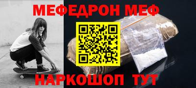 ALPHA PVP Ставрополь