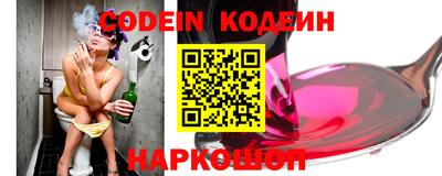 ALPHA PVP Ставрополь