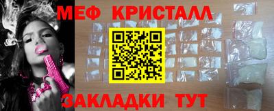 ALPHA PVP Ставрополь