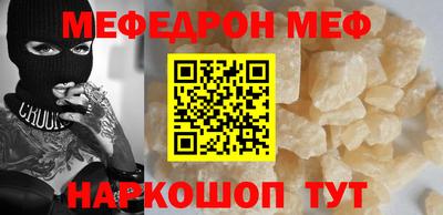 MDMA Старая Купавна