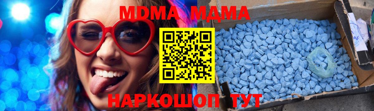 MDMA VHQ Нурлат