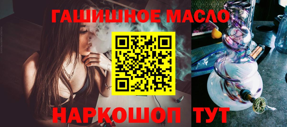 наркота  Дистиллят ТГК Wax  Вход с VPN  Нурлат 
