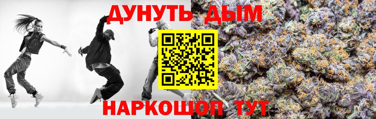 Каннабис Ganja  Вход с VPN  Канабис Bruce Banner  Нурлат 